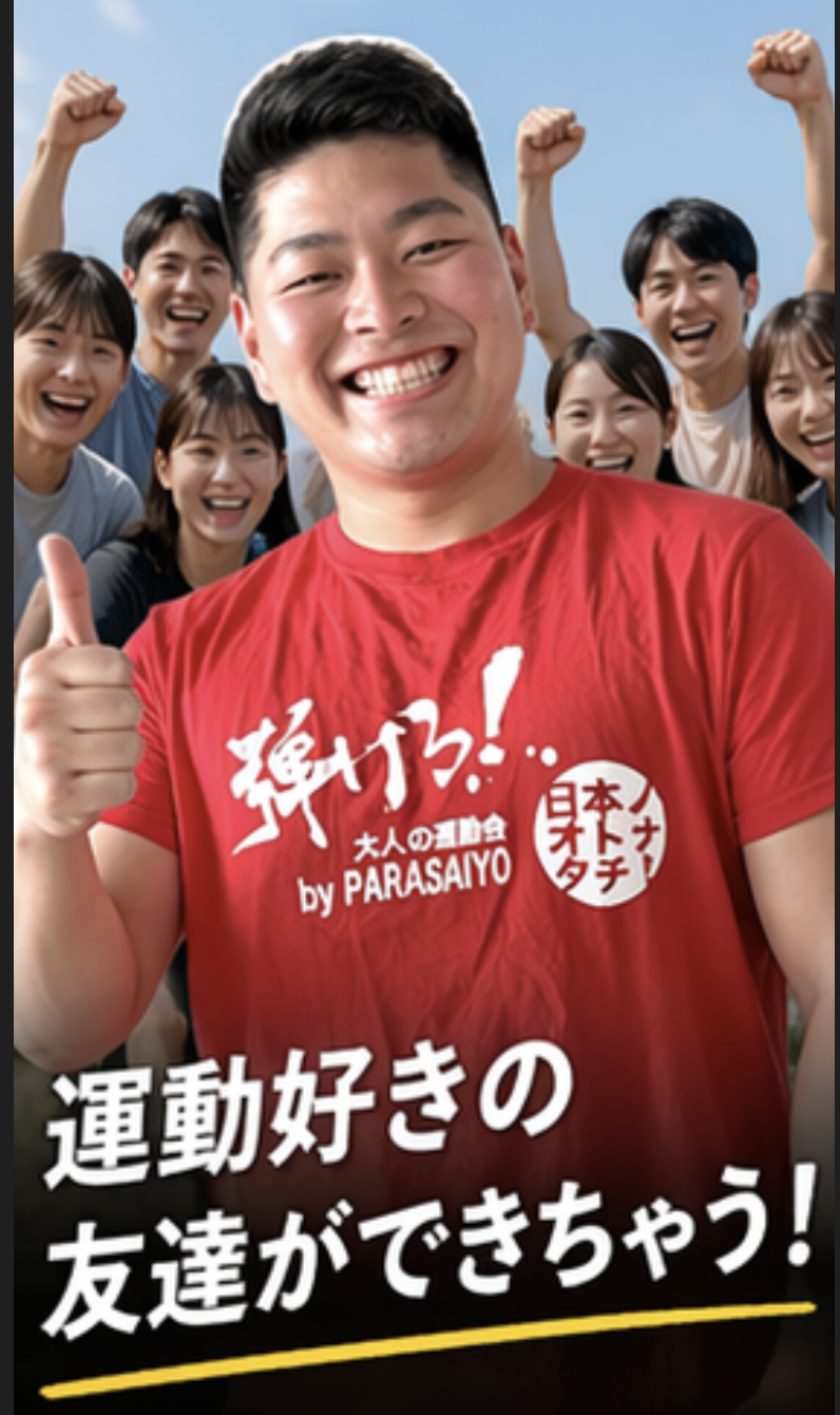 AI生成素材サンプル1