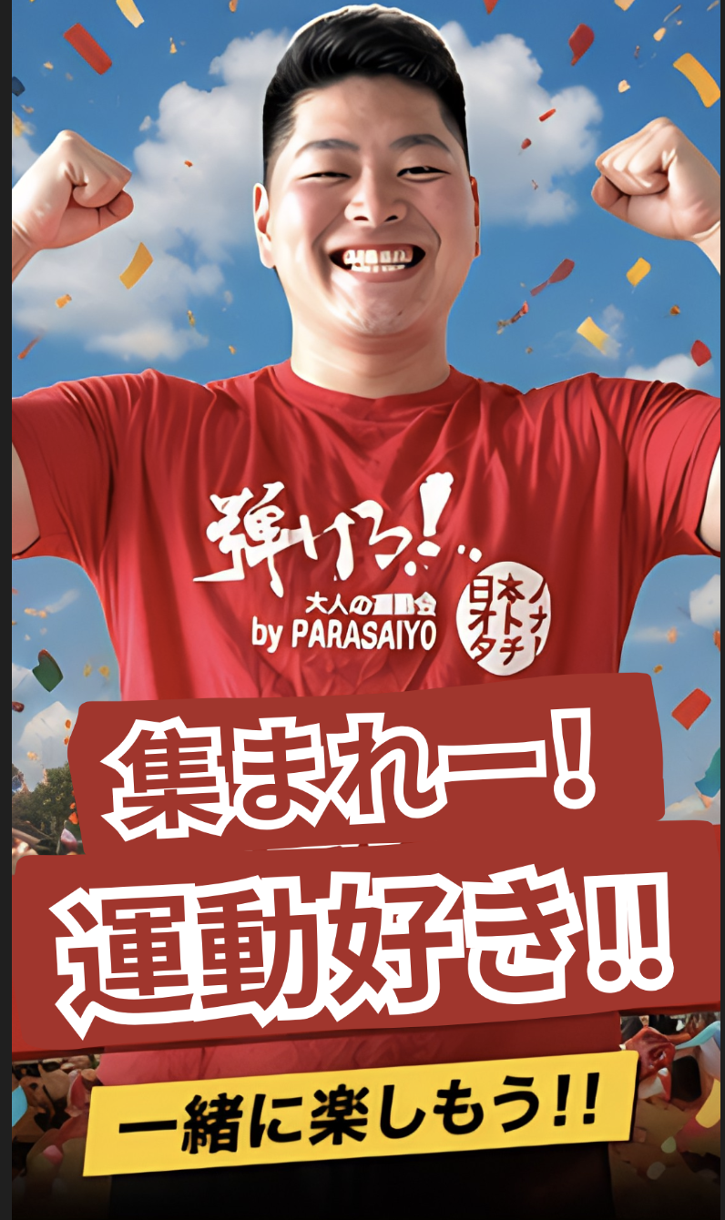 AI生成素材サンプル4