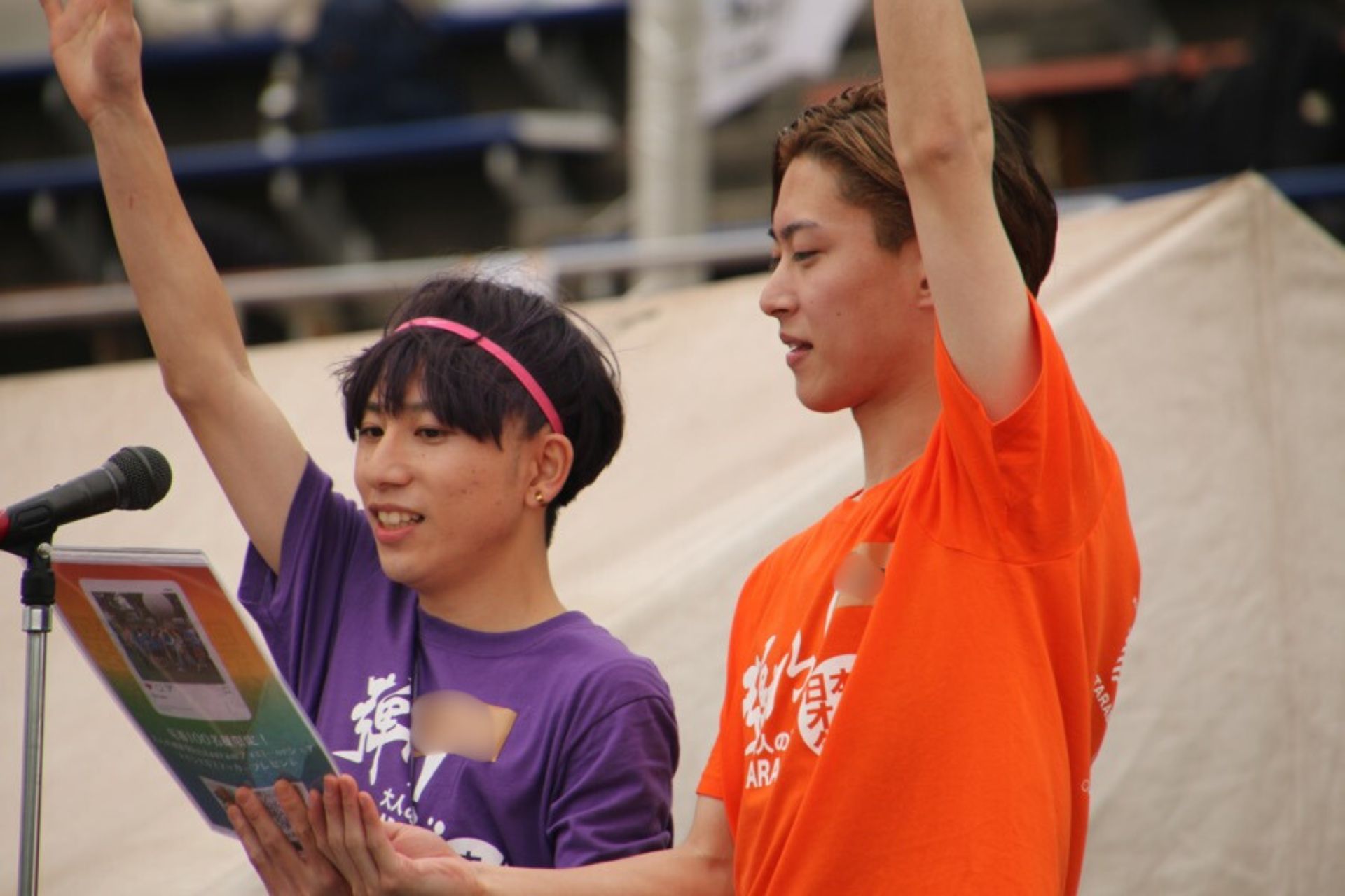 大人の運動会 2024