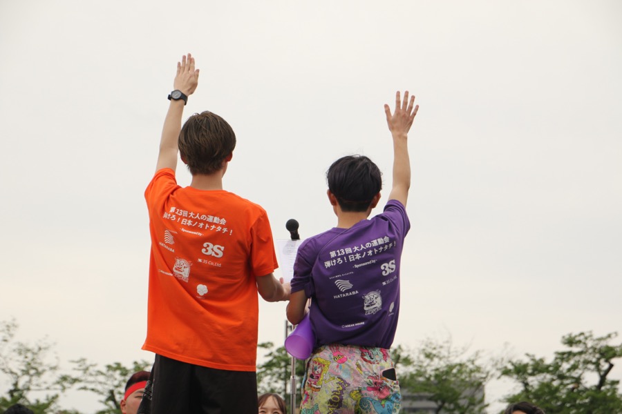 大人の運動会 2024