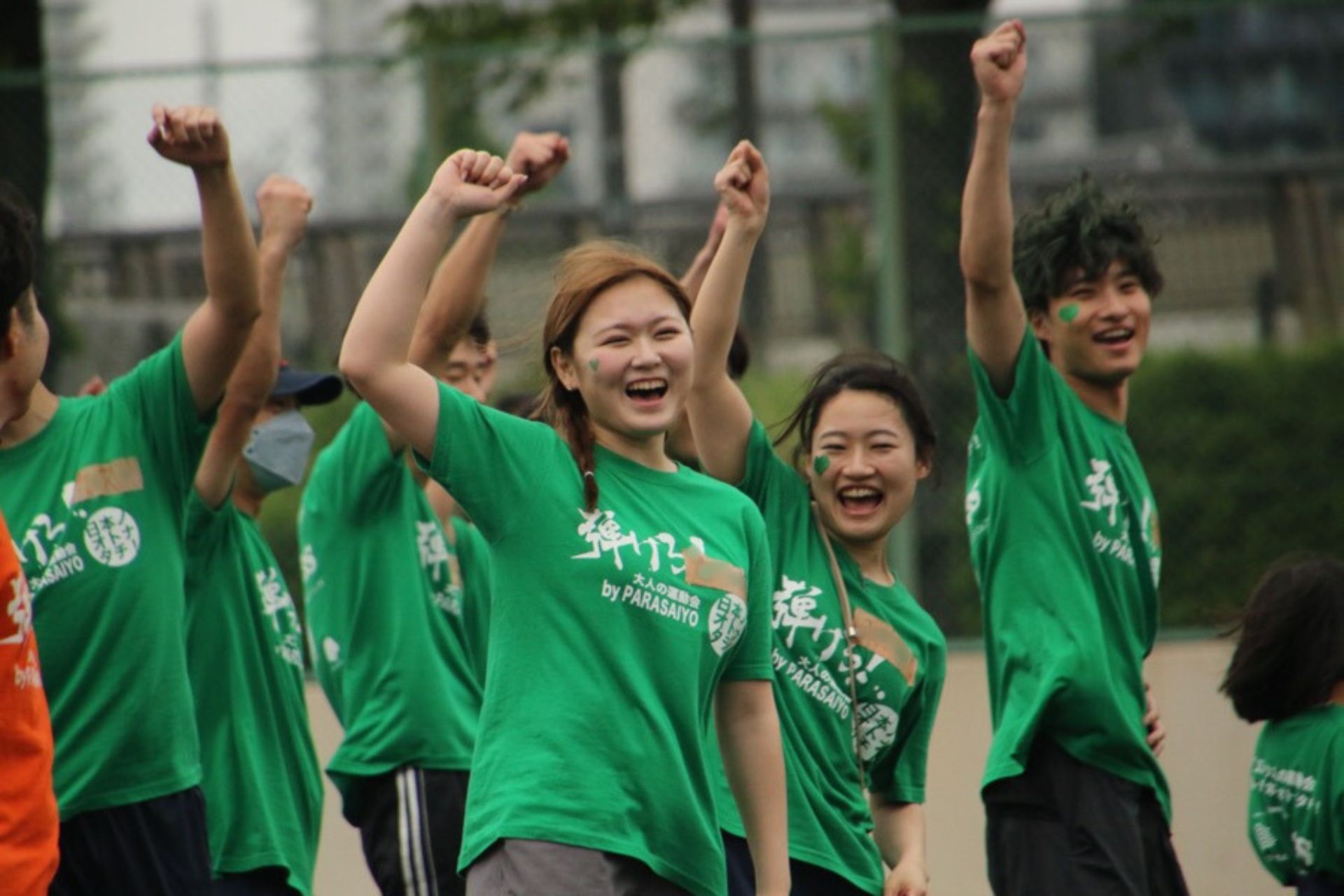 大人の運動会 2024