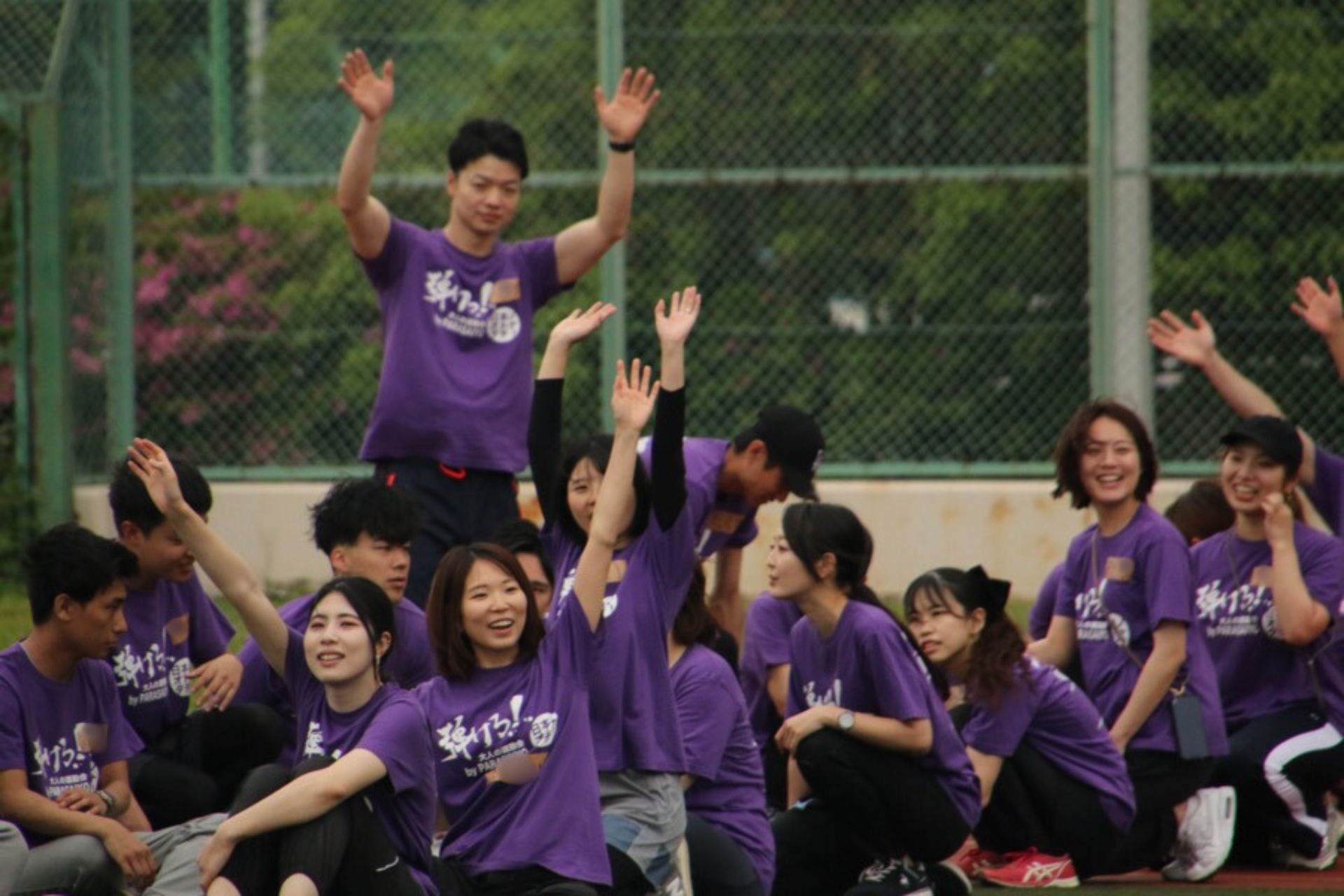 大人の運動会 2024